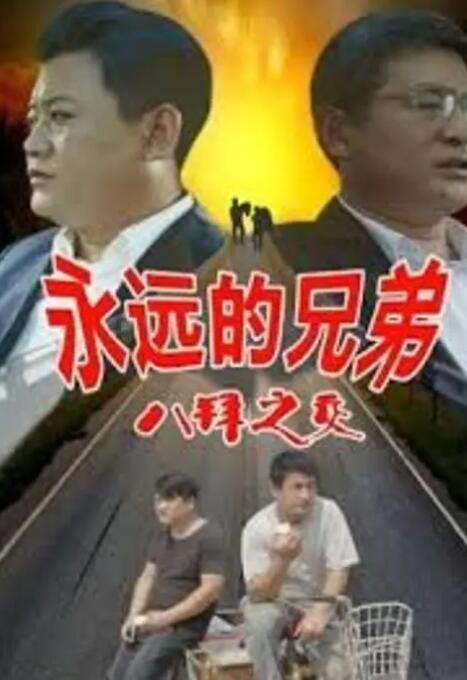 啊啊啊啊啊啊用力插